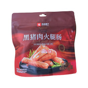 All Meat at UMall Australia