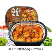 Instant Food at UMall Australia
