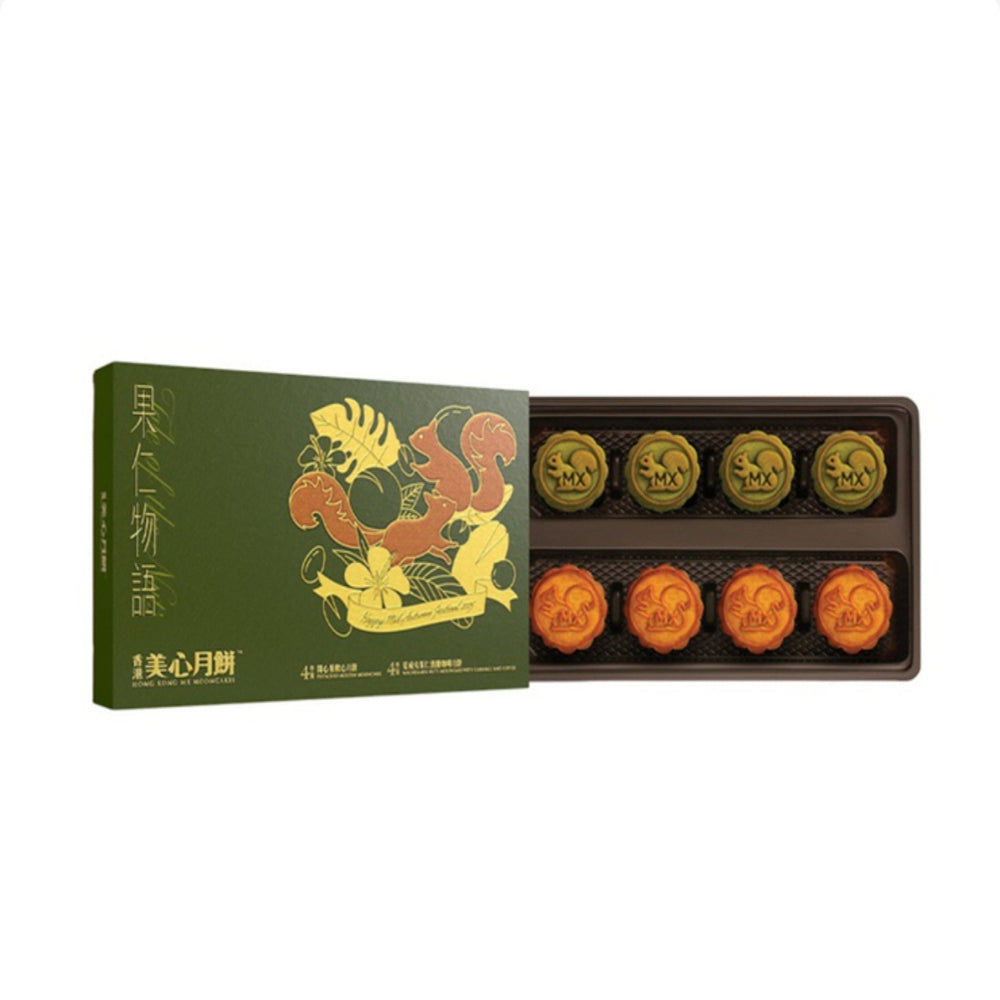 Hong-Kong-MX-Mixed-Nuts-Mooncakes-Gift-Box-–-8-Pieces,-460g-1