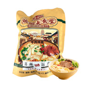 Instant Food at UMall Australia