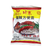 Instant Food at UMall Australia
