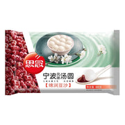 Chinese Frozen Dumplings at UMall Australia