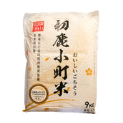 Taiwan Pantry Picks at UMall Australia