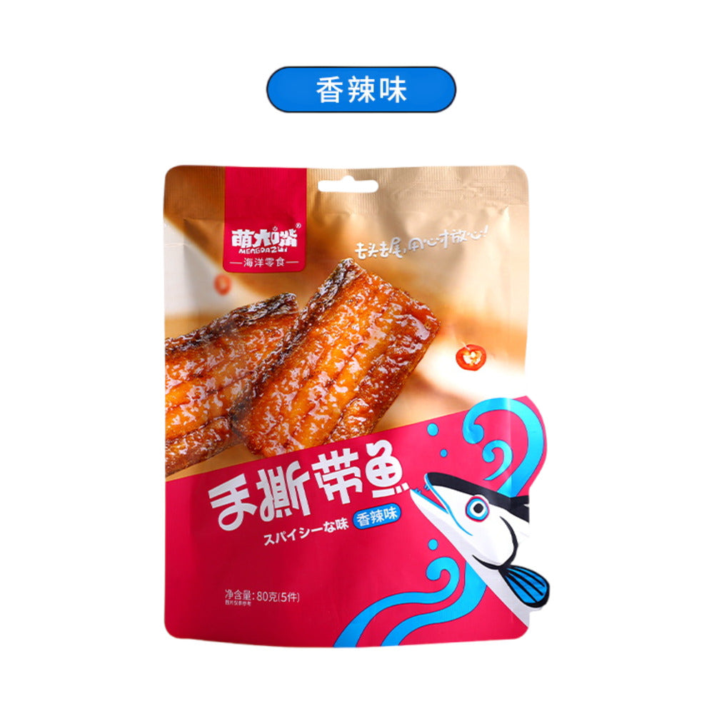 Mengdazui-Hand-Torn-Ribbonfish-Snack-–-Spicy-Flavor-80g---Hot-&-Savory-Fish-Jerky-1