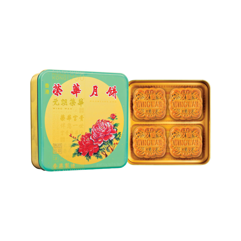 Wing-Wah-Double-Salted-Egg-Yolk-Red-Bean-Mooncakes-–-Gift-Tin,-4-Pieces,-740-g---Traditional-Cantonese-Mooncakes-2
