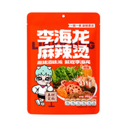 Instant Food at UMall Australia
