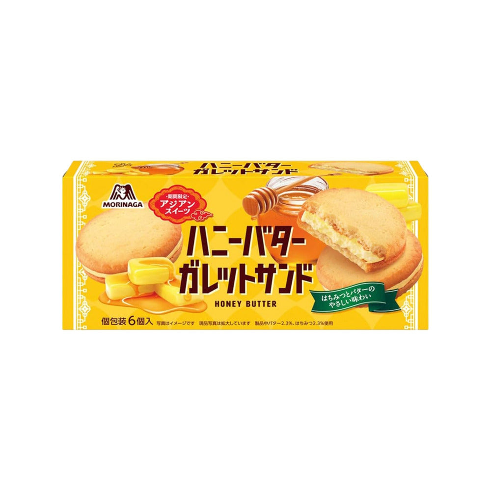 morinaga-honey-butter-galette-sandwich-cookies-6-pieces-1