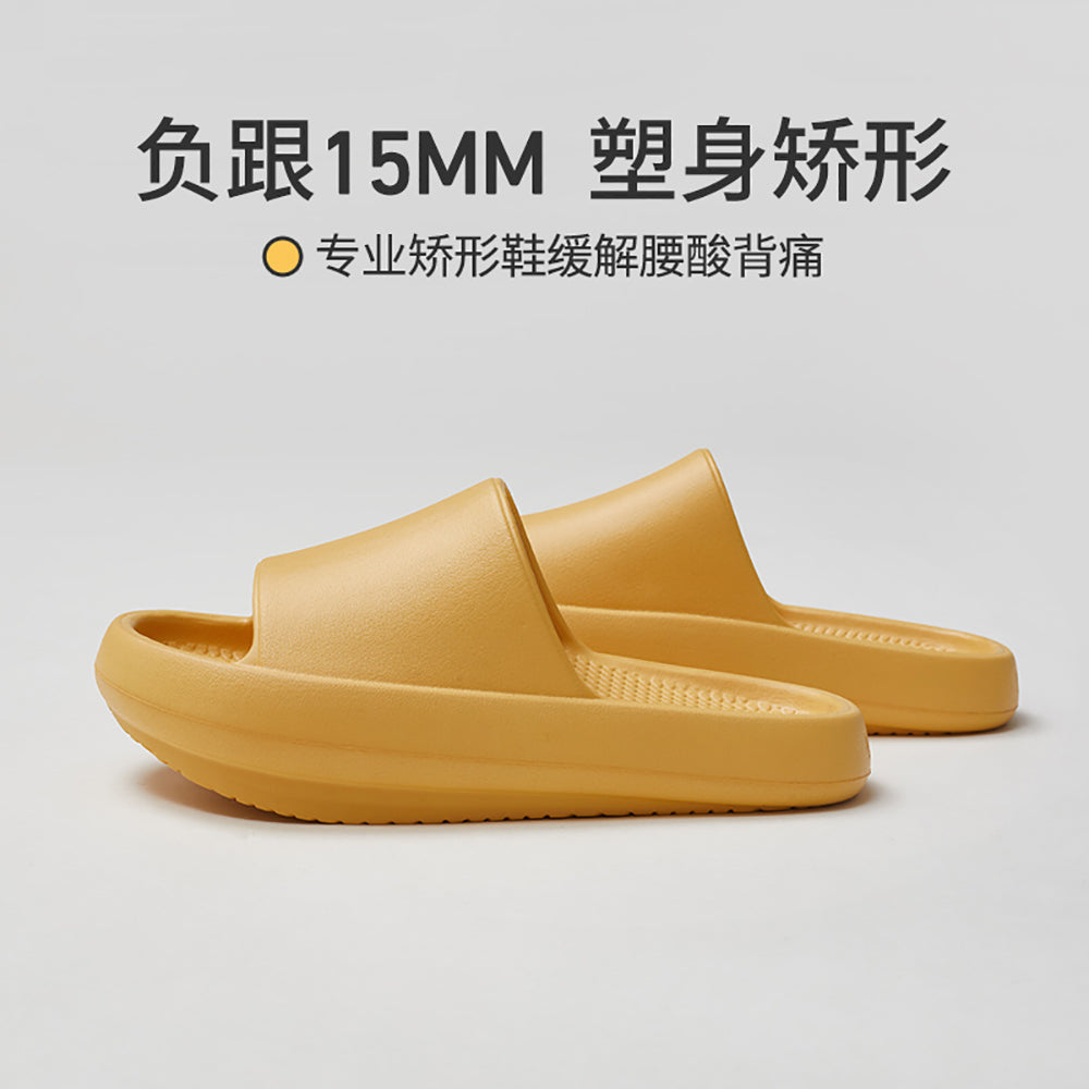 YouDiao-EVA-Negative-Heel-Slippers---Goose-Yellow,-Size-37-38-1