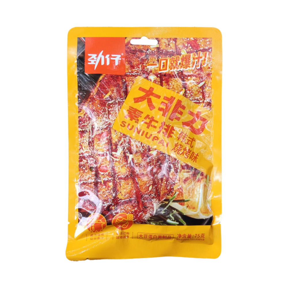 Jinzai-Plant-Based-Beef-Steak-–-Korean-BBQ-Flavour-75g-–-Vegan-Soy-Protein-Jerky-1