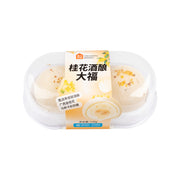 Mochi & Daifuku at UMall Australia