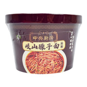 Instant Food at UMall Australia
