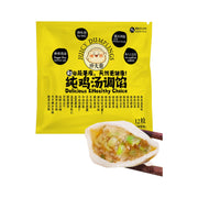 Frozen Wontons at UMall Australia