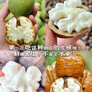 All Fruit at UMall Australia