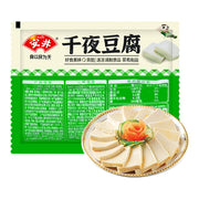 Thực phẩm châu Á ở Sydney | Mua online tại Umall at UMall Australia