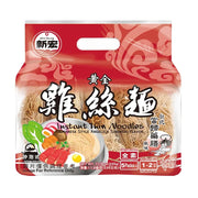 Instant Food at UMall Australia