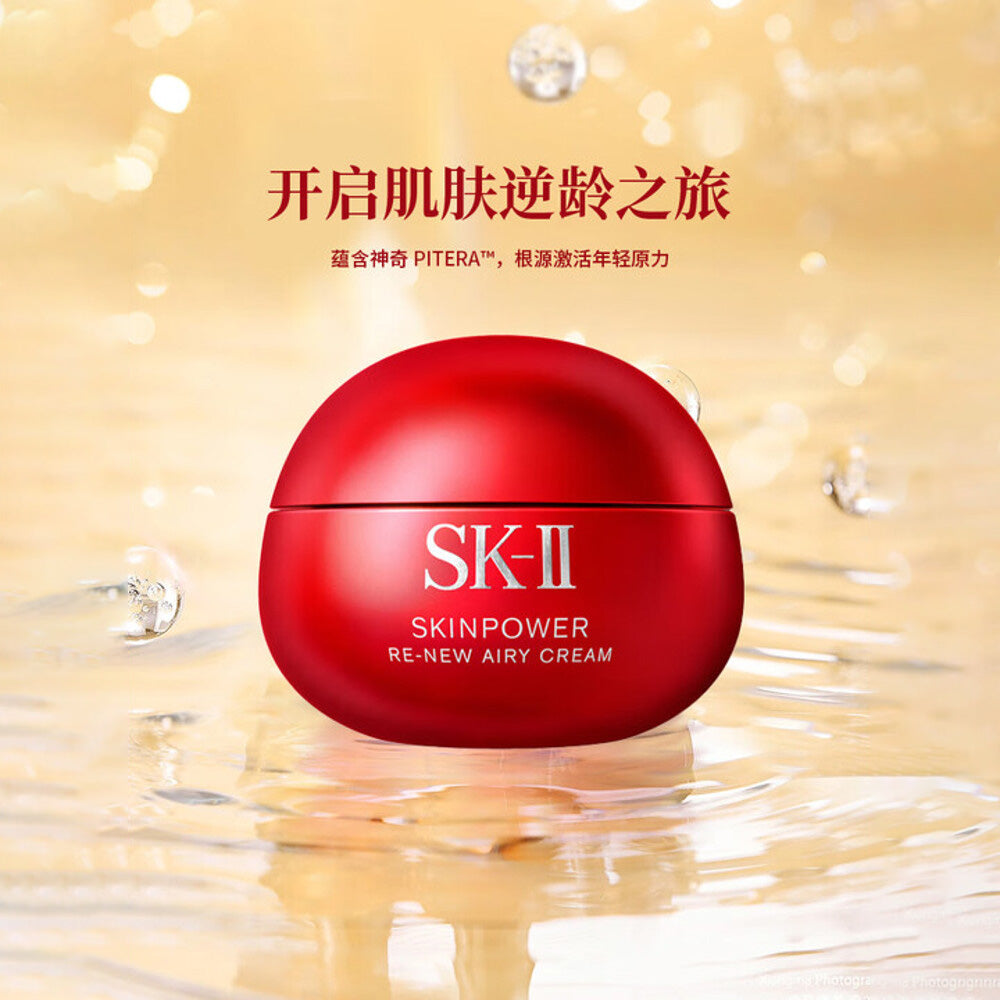 sk-ii-skinpower-re-new-airy-cream-50ml-lightweight-2025-japan-edition-1