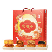 Chinese Moon Cakes at UMall Australia