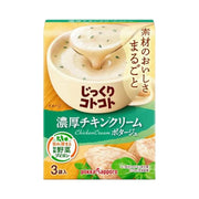 Instant Food at UMall Australia