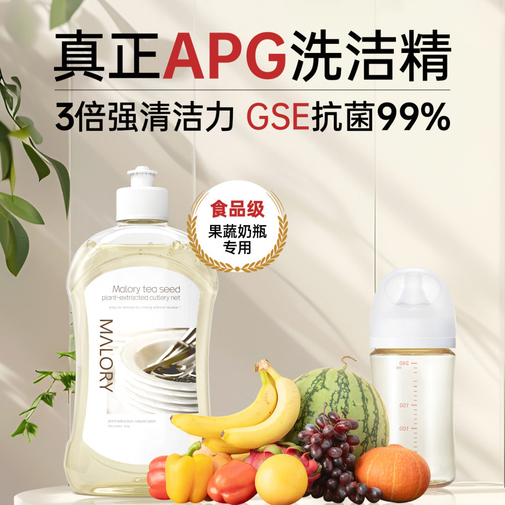 malory-fruit-vegetable-baby-bottle-wash-400ml-plant-based-apg-formula-1