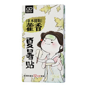 Best Sellers at UMall Australia