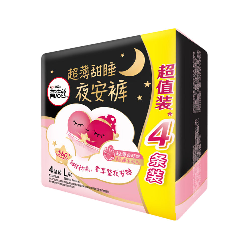 Kotex-Miss-Peach-Overnight-Disposable-Period-Underwear-(L)-–-4-Pieces-1