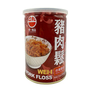 Taiwanese Snacks at UMall Australia