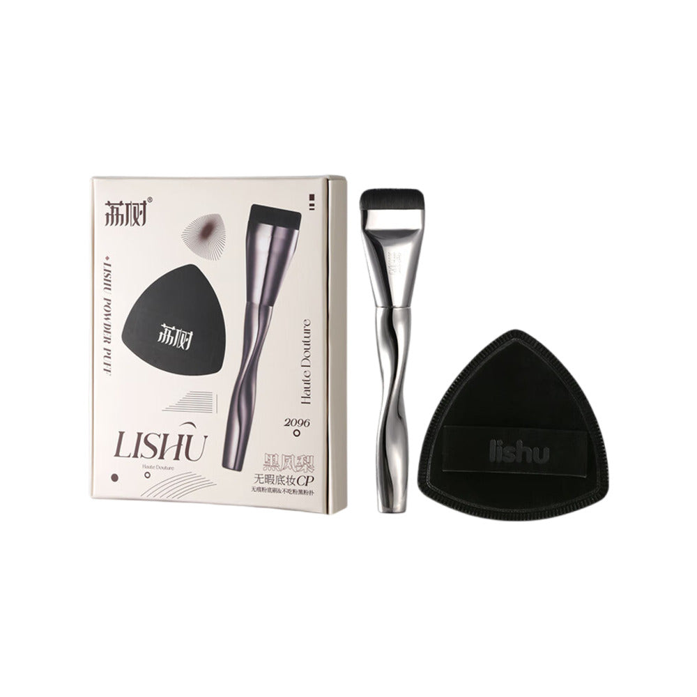 Lishu-Flawless-Base-Makeup-Black-Pineapple-Puff-Brush-Set-1