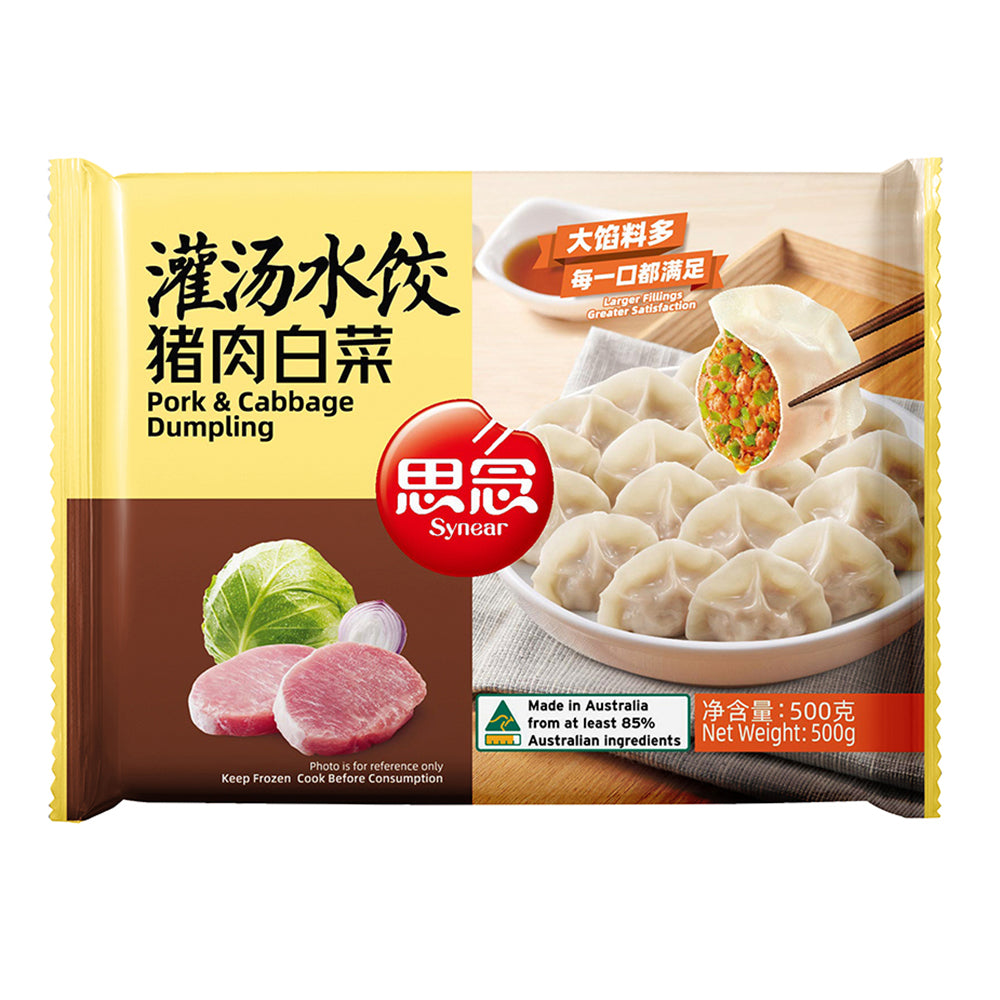 Synear-Pork-&-Cabbage-Soup-Dumplings-250g-–-Juicy-Broth-Filled-Chinese-Jiaozi-1