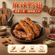Vịt at UMall Australia