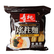 Thực phẩm châu Á ở Sydney | Mua online tại Umall at UMall Australia