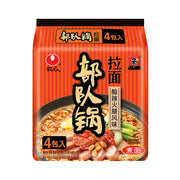 Instant Food at UMall Australia