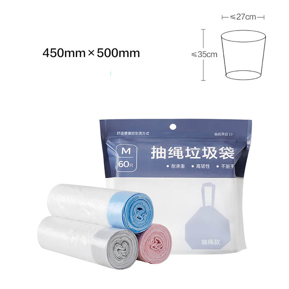 NetEase Yanxuan Drawstring Trash Bags (M), Medium-Duty, 3 Rolls (60 Bags), 450 x 500 mm - Rubbish Bags for Small Bins