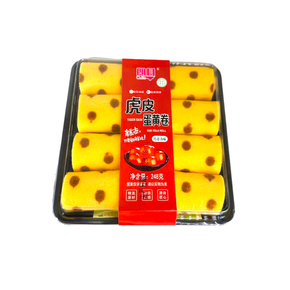 Langmu-Tiger-Skin-Egg-Yolk-Rolls-–-Chocolate-Flavour-248g---Sponge-Cake-Rolls-1