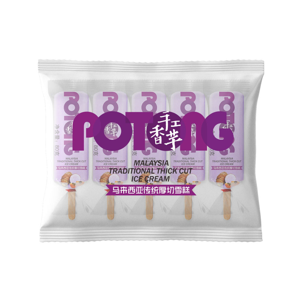 Meiqi-Potong-Traditional-Thick-Cut-Ice-Cream-–-Taro,-5-Bars-(400g)---Malaysian-Taro-Potong-Popsicles-1