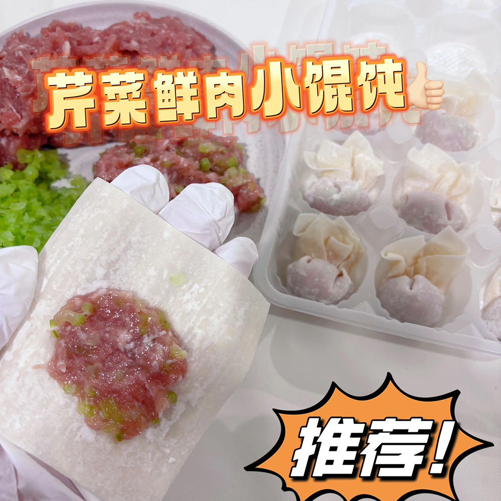 Dollar's-Kitchen-Frozen-Celery-and-Pork-Wontons---15pcs,-220g-1