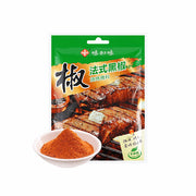 BBQ Feast at UMall Australia