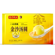 Frozen Wontons at UMall Australia