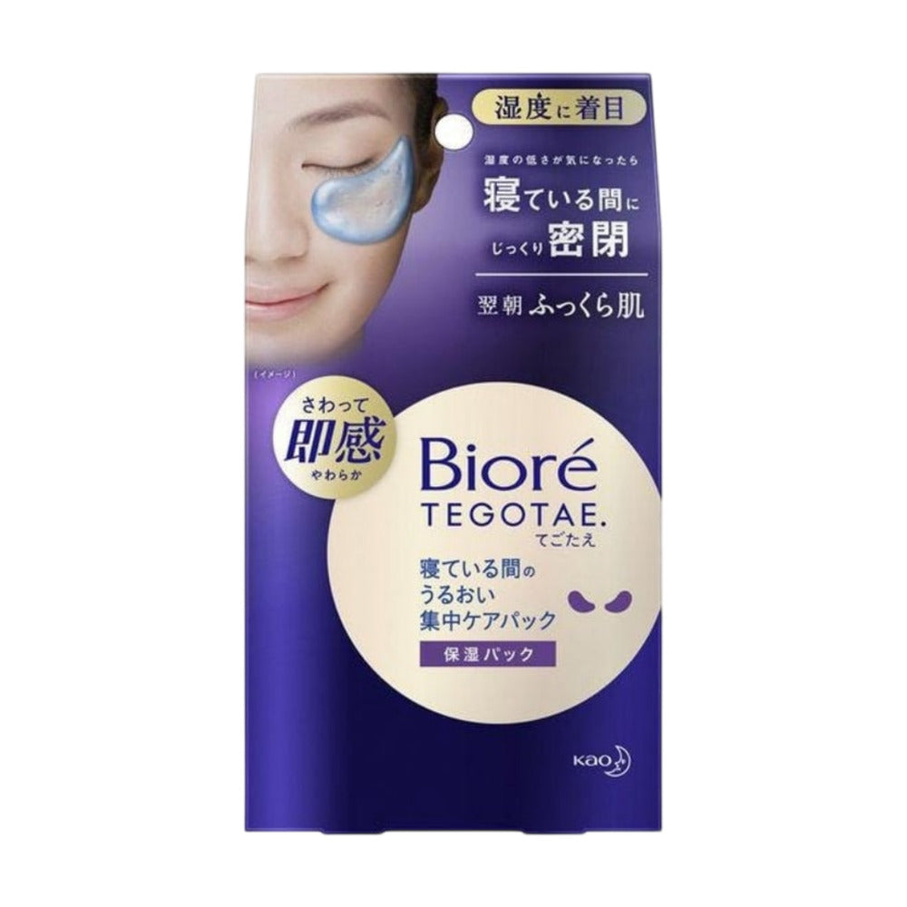 Biore-TEGOTAE-Overnight-Hydrating-Eye-Patches-–-8-Pairs-(16-Pcs)-1