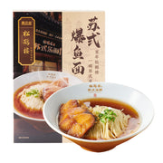 Instant Food at UMall Australia