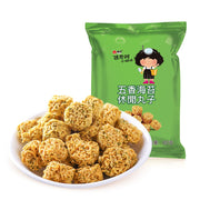 Taiwanese Snacks at UMall Australia