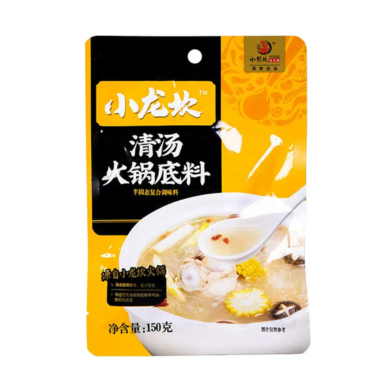Xiao Long Kan Clear Broth Hot Pot Base - 150g