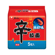 Instant Food at UMall Australia