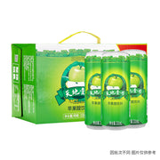 Bulk Beverages at UMall Australia