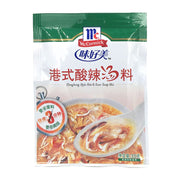 Australia Pantry Essentials at UMall Australia