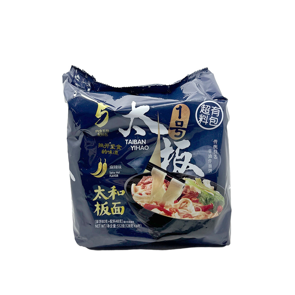 Taiban-Yihao-Taihe-Banmian-Noodles-–-Spicy-Hot-Flavor,-512g-(128g-x-4-Packs)-1