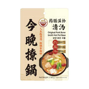 Hotpot Bases at UMall Australia