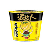 Instant Food at UMall Australia