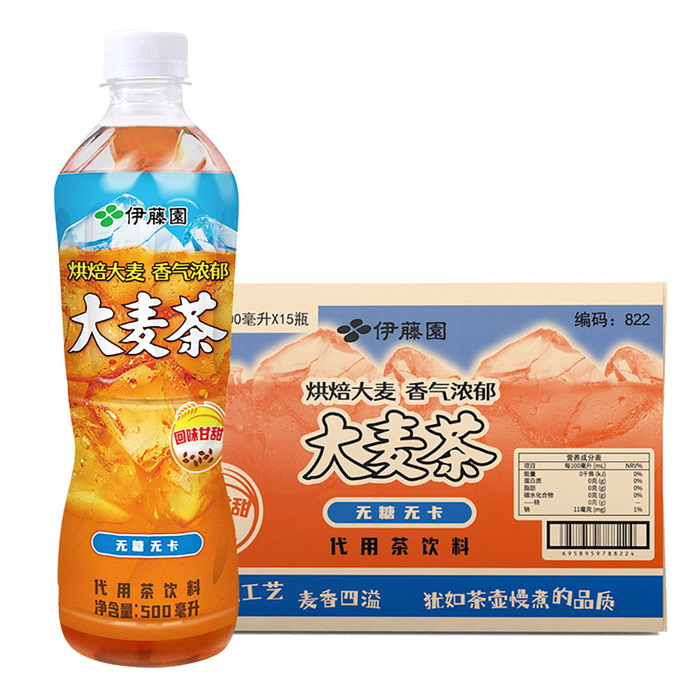 [Full-Case]-Ito-En-Unsweetened-Barley-Tea-500ml*15-1