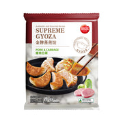 Chinese Frozen Dumplings at UMall Australia