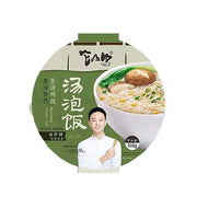 Instant Food at UMall Australia